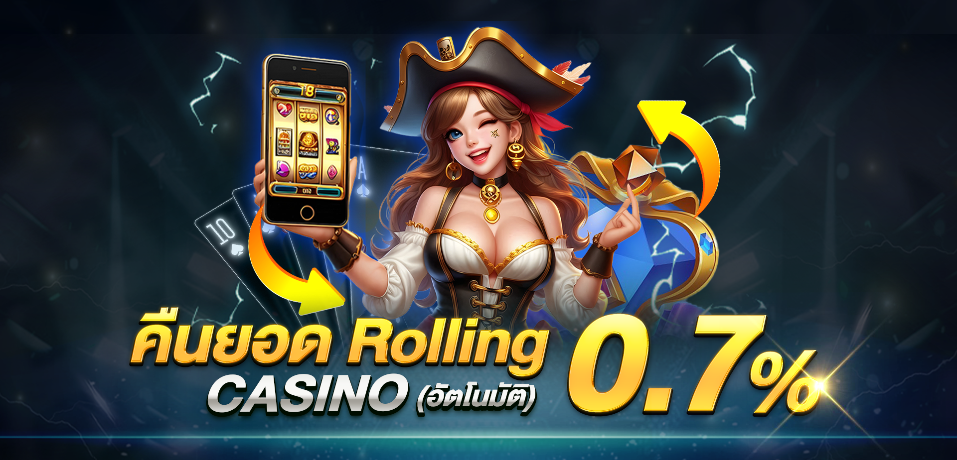 1920-rolling-casino