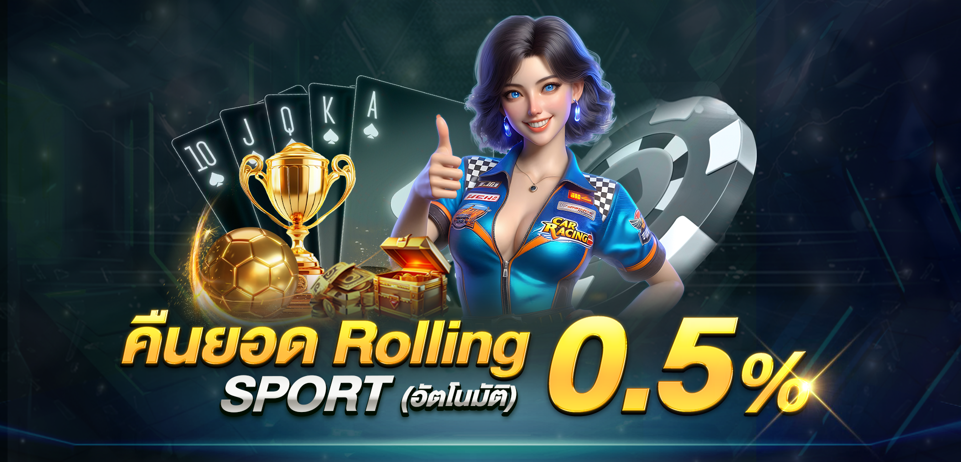 เธ_เธทเธ_เธขเธญเธ-r-sport